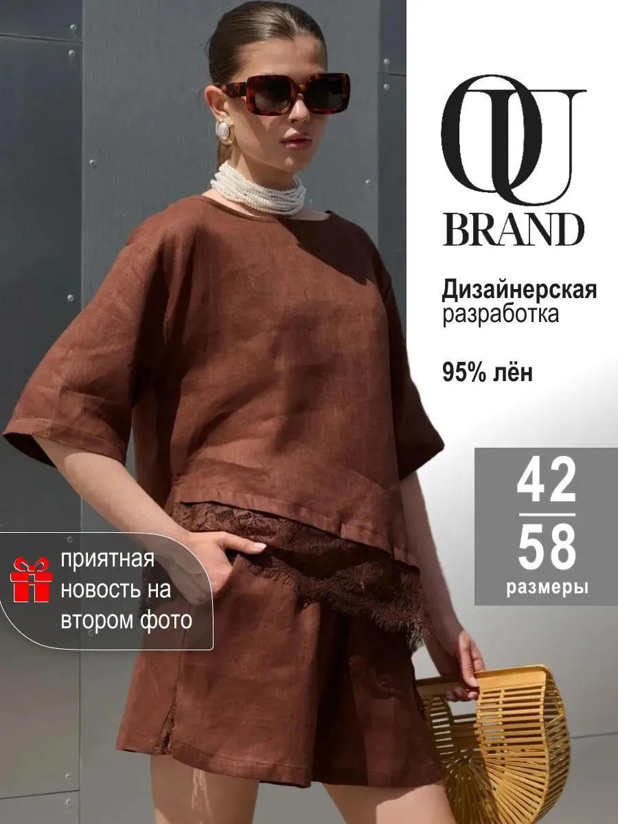 Костюм шорты и футболка оверсайз