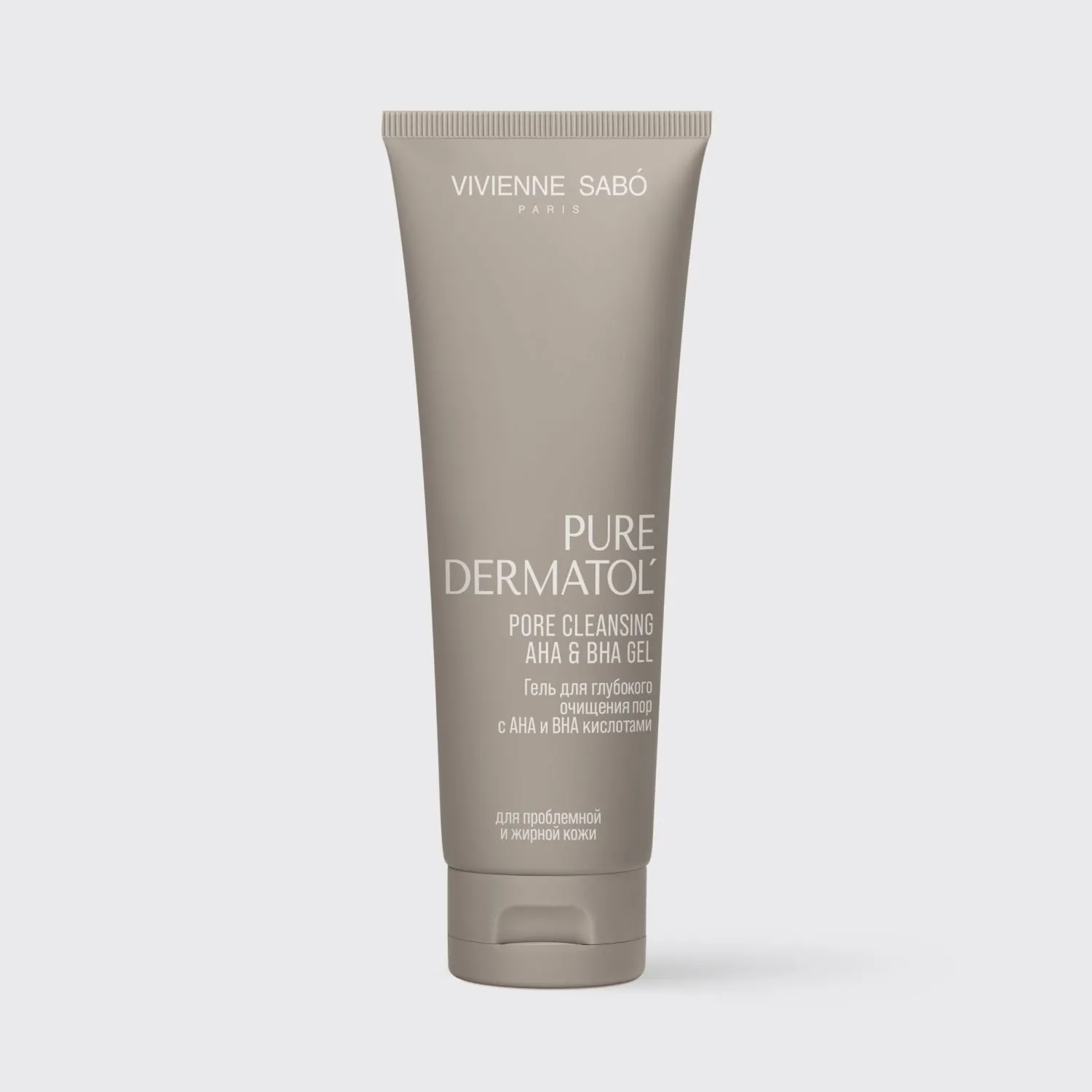 Pure Dermatol' Pore cleansing AHA and BHA gel