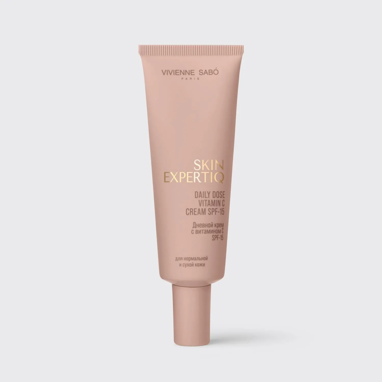 Skin Expertiq Vitamin C Cream SPF-15 — Уход