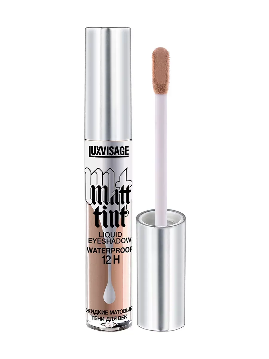 Жидкие матовые тени для век Matt tint waterproof 12H 103 тон