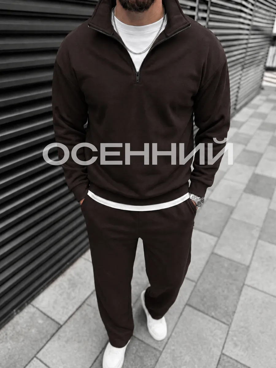 Костюм спортивный оверсайз полузамок
