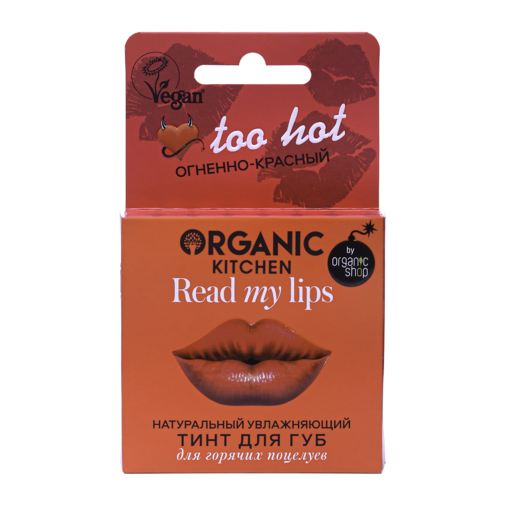 Тинт для губ Натуральный.Too hot Organic Kitchen, Read my lips