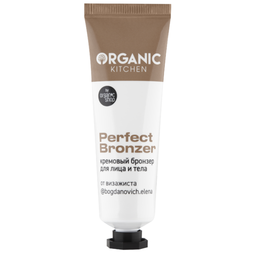 Кремовый бронзер для лица Perfect bronzer @bogdanovich.elena Organic Kitchen Blo