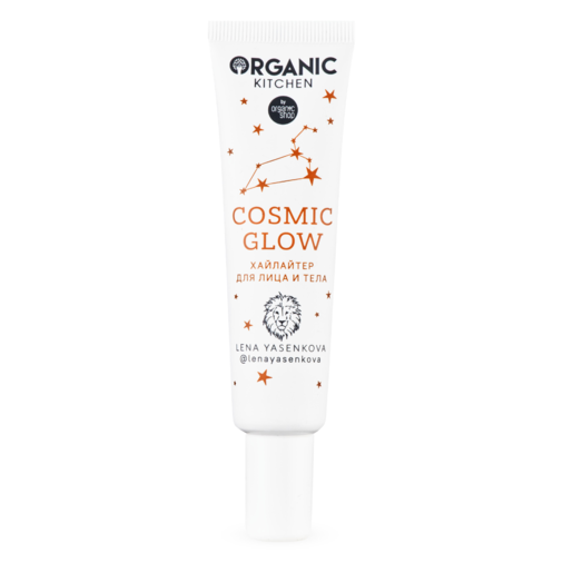 Хайлайтер для лица и тела Cosmic glow от визажиста Лены Ясенковой Organic Kitche