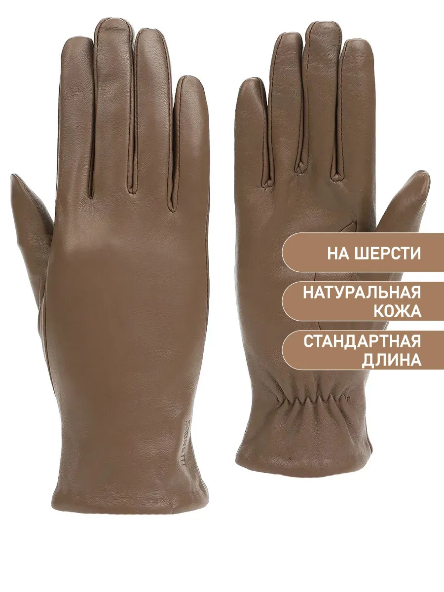 Перчатки кожаные зимние шерсть FABRETTI
