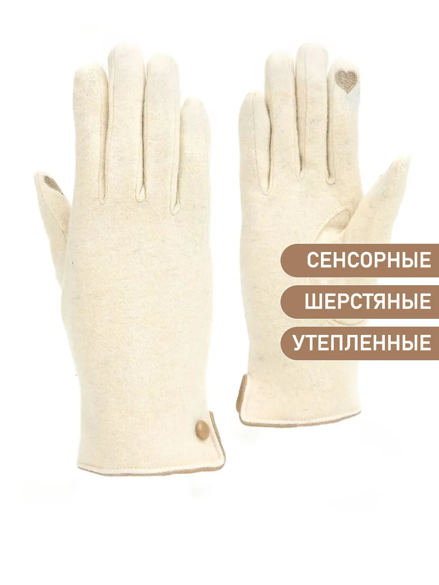 Перчатки демисезонные шерстяные зимние сенсорные FABRETTI
