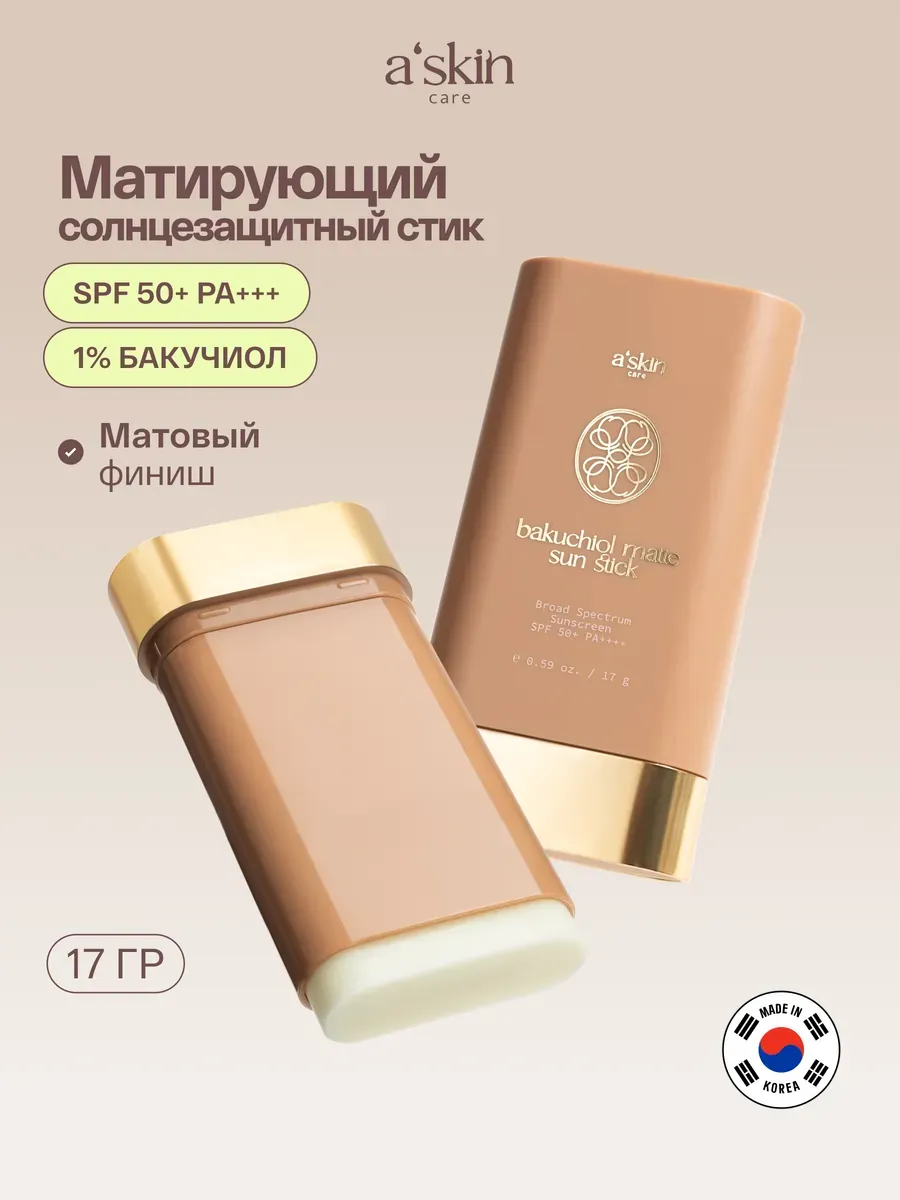 Солнцезащитный стик для лица спф 50 корея Askin care