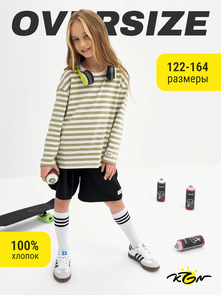 Лонгслив в полоску кофта хлопковая KOGANKIDS