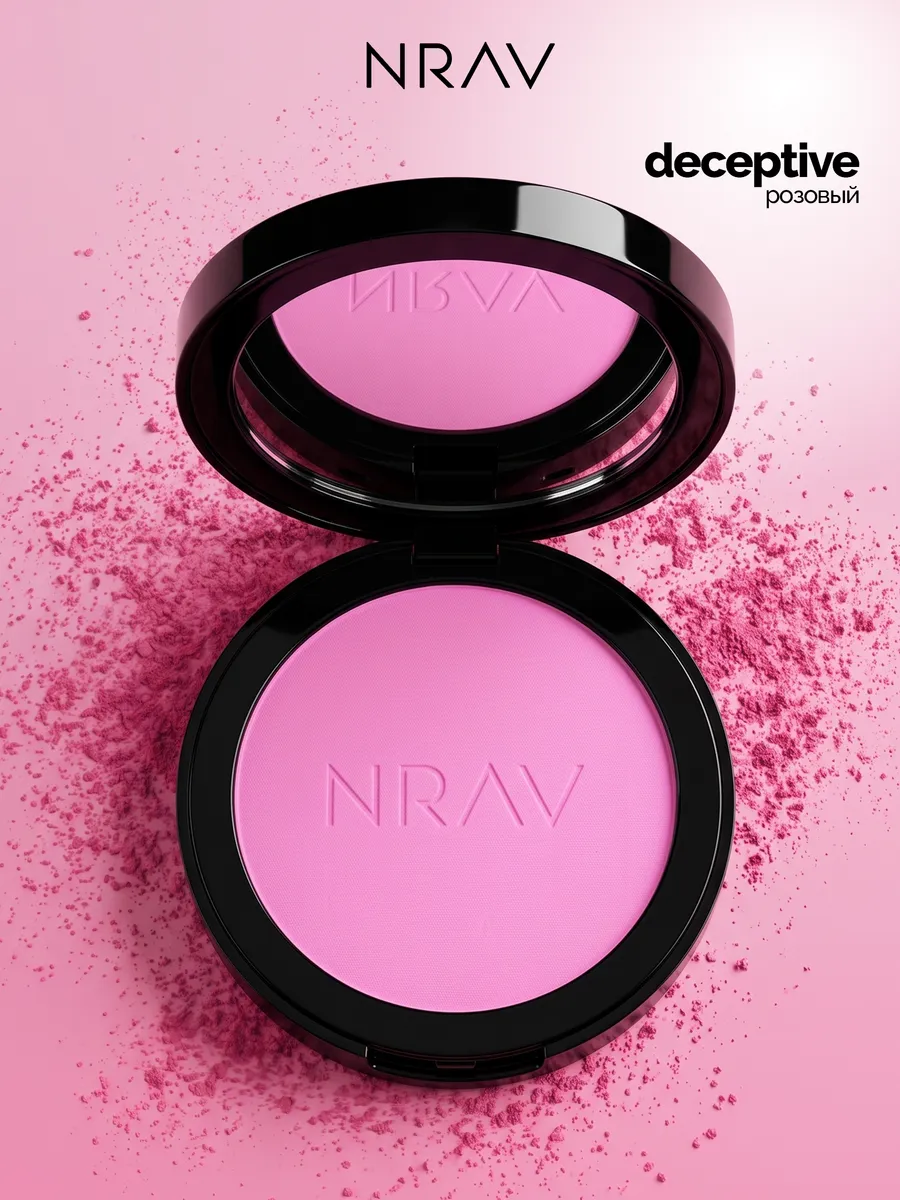 Румяна для лица сухие NRAV