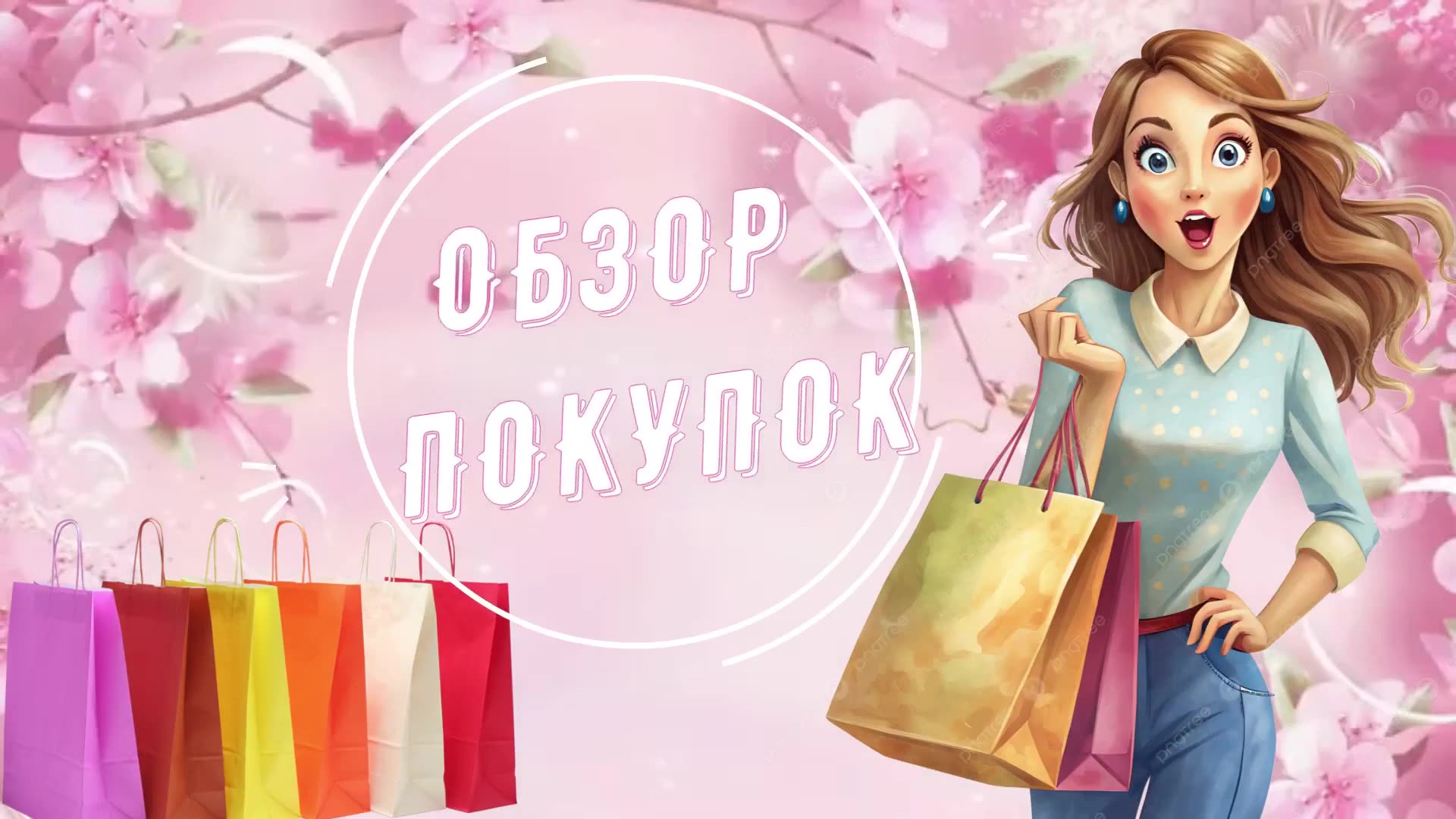 Елена Сибирь #обзор #ugc