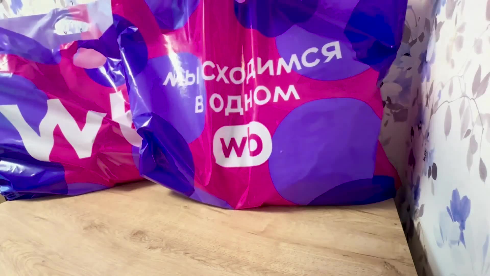 Елена Love #обзор #ugc